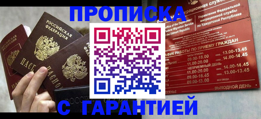 регистрация для дет. сада в Павлово