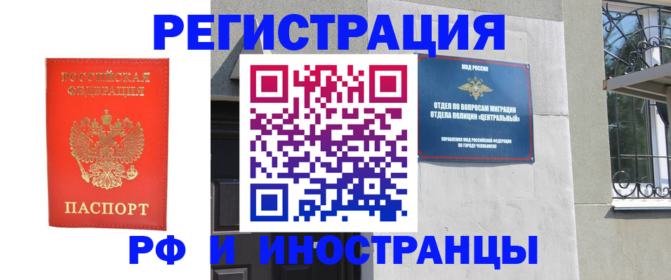 регистрация для дет. сада в Павлово